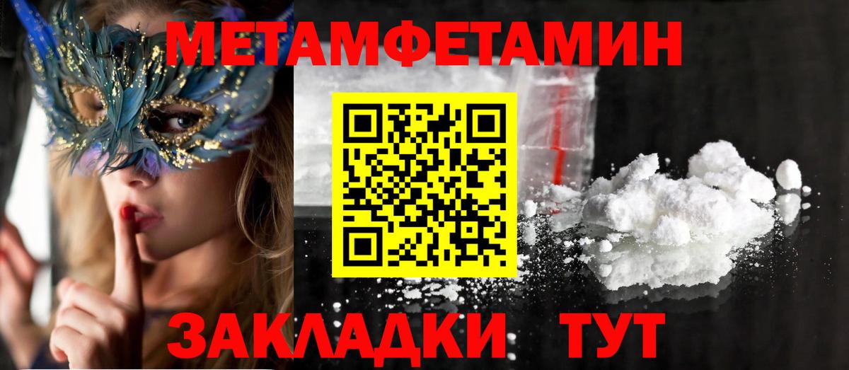 АМФ Premium Алатырь