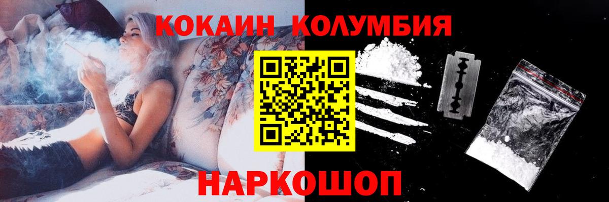 КОКАИН 97% Алатырь