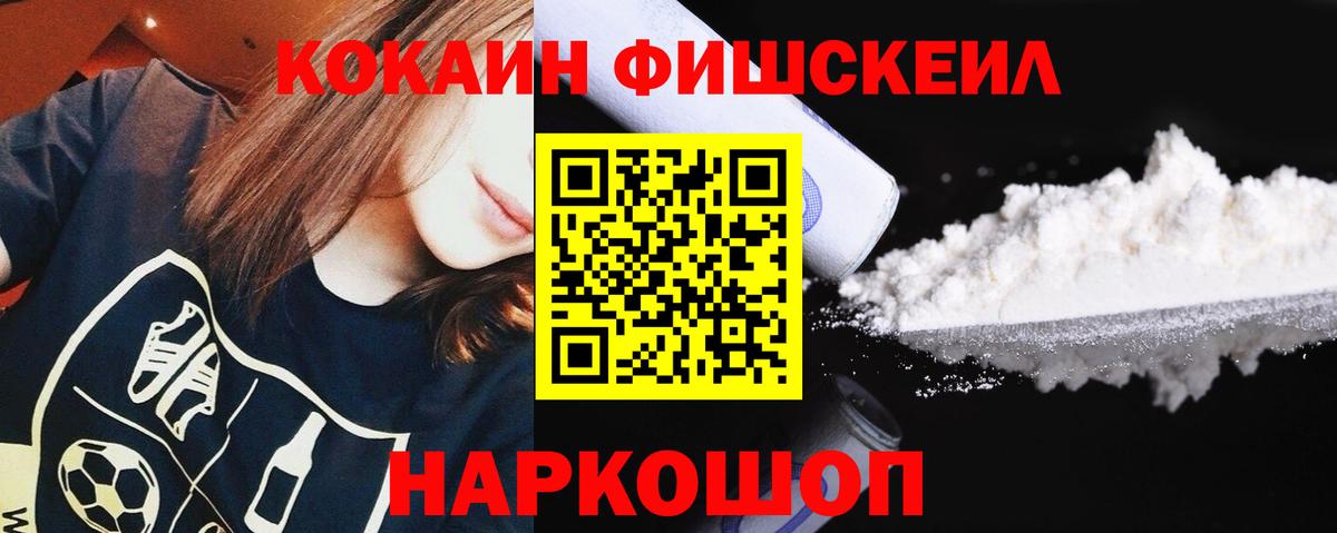 Алатырь  Кокаин Колумбийский  COCAIN  Кокаин Columbia  Вход с VPN 