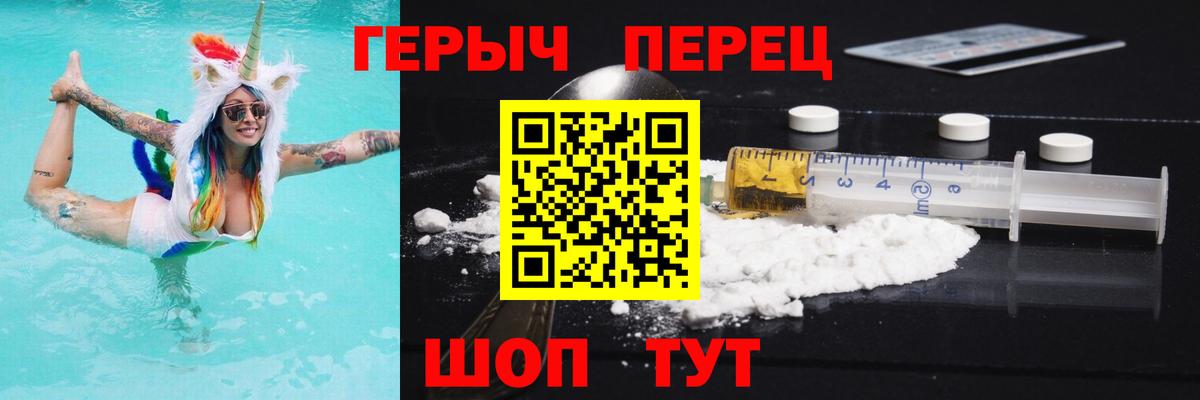 ГЕРОИН Афган Алатырь