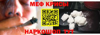 синтетический гашиш Абинск