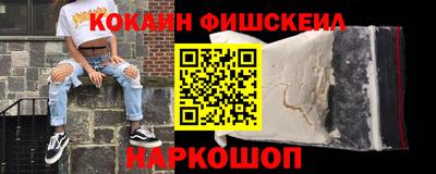 синтетический гашиш Абинск
