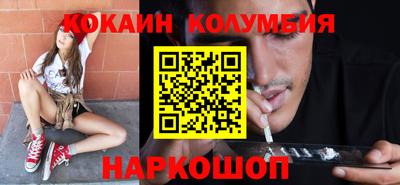 синтетический гашиш Абинск