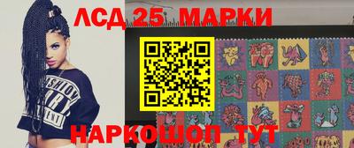 синтетический гашиш Абинск
