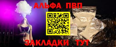 меф Азнакаево