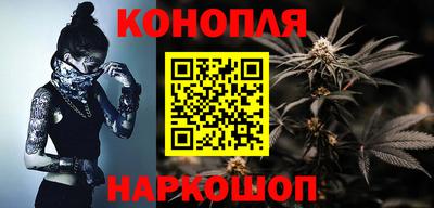 синтетический гашиш Абинск