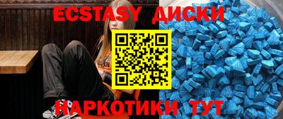 синтетический гашиш Абинск