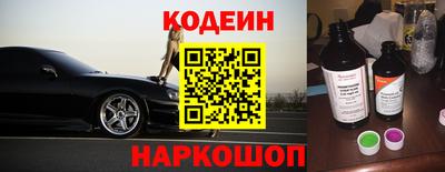 меф Азнакаево