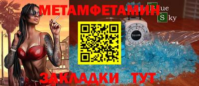 меф Азнакаево