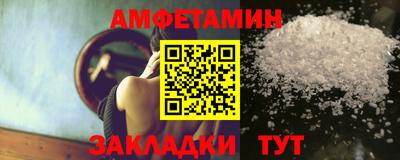 меф Азнакаево