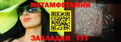 СК Абакан