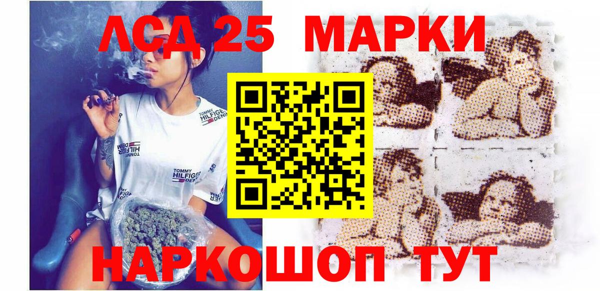 Марки N-bome 1500мкг Алатырь