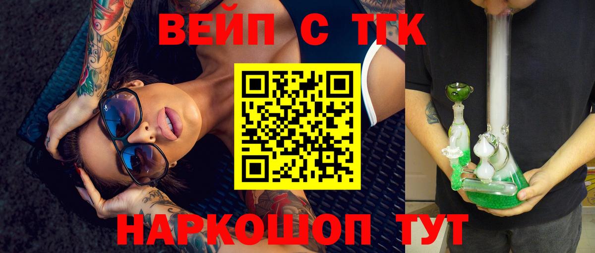 Дистиллят ТГК концентрат Алатырь