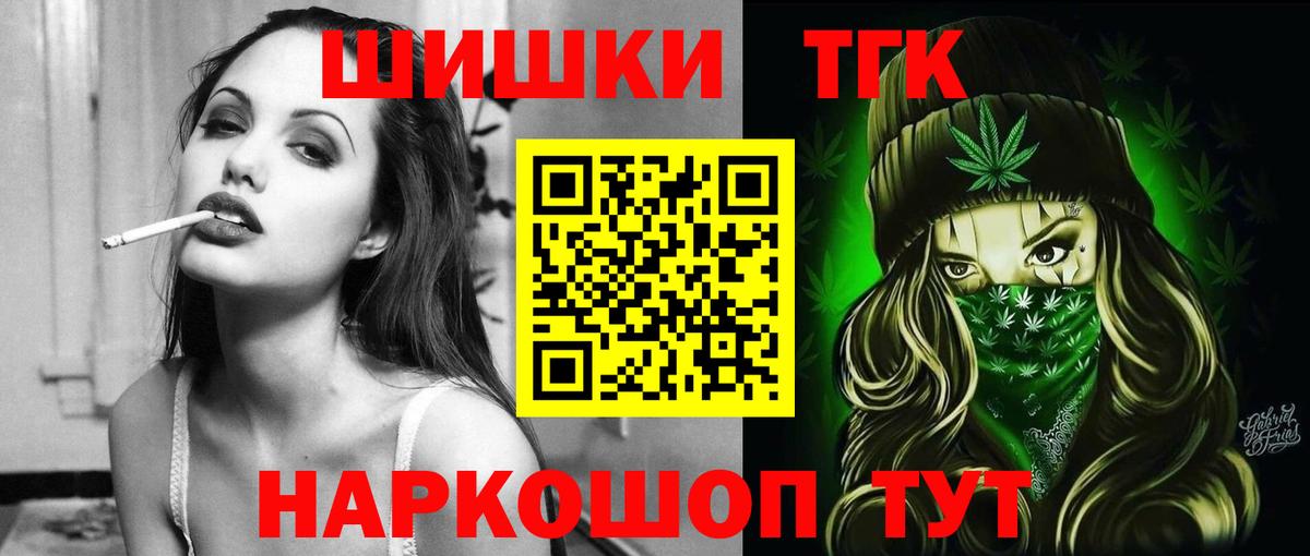 Канабис планчик  Шишки марихуана White Widow  Алатырь  Вход с VPN 