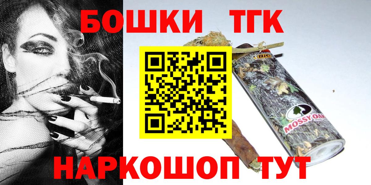 Шишки марихуана VHQ Алатырь